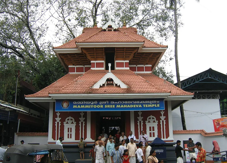 Mammiyur Mahadeva Temple